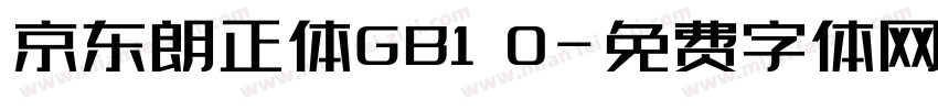 京东朗正体GB1 0字体转换